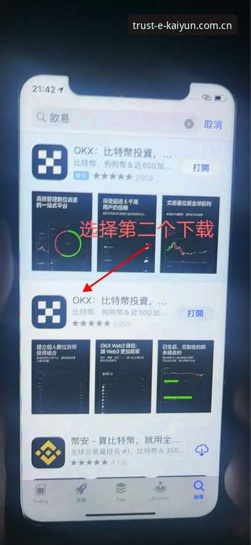 开云游戏平台安装教程详解