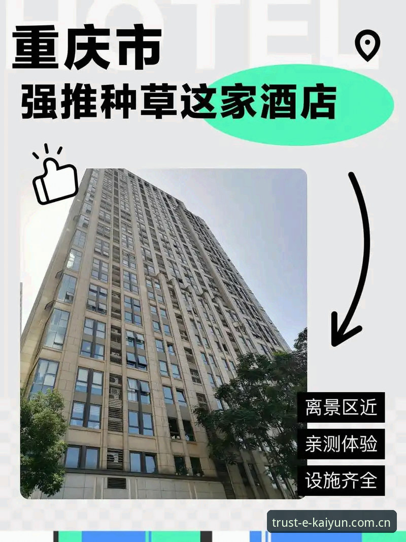 开云怎么注册 开云怎么注册vs其他平台:老用户亲测对比,哪个更靠谱?