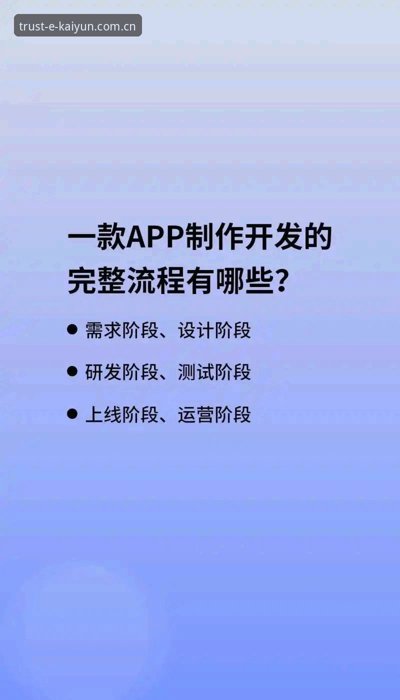 开云app官网高效使用5大技巧：注册、下载、登录到畅玩一步到位