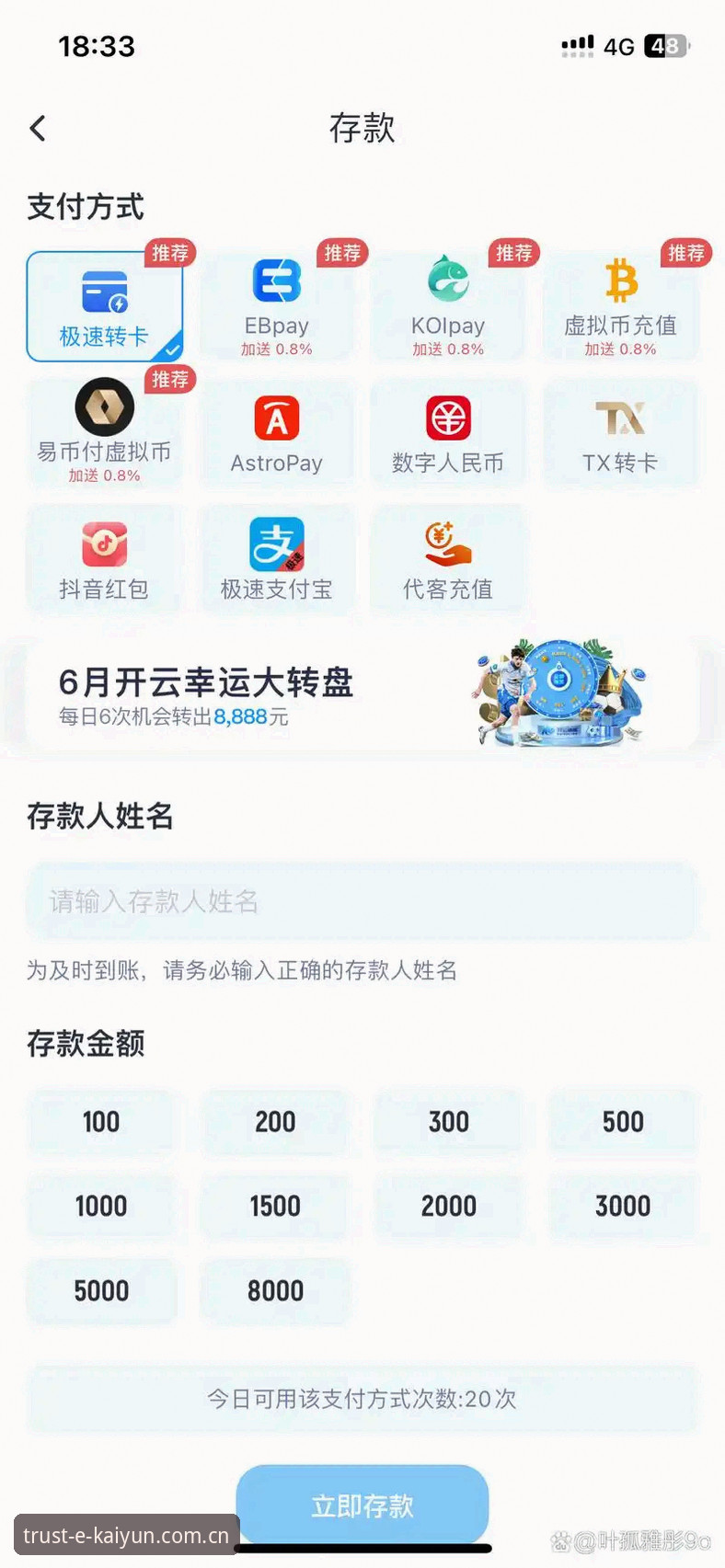 开云体育平台技术架构深度分析：从注册到赛事数据同步的全面评测