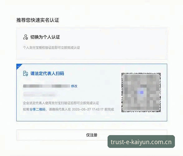 揭秘Kaiyun体育官网背后的真相：新手必读的注册、下载与充值全攻略