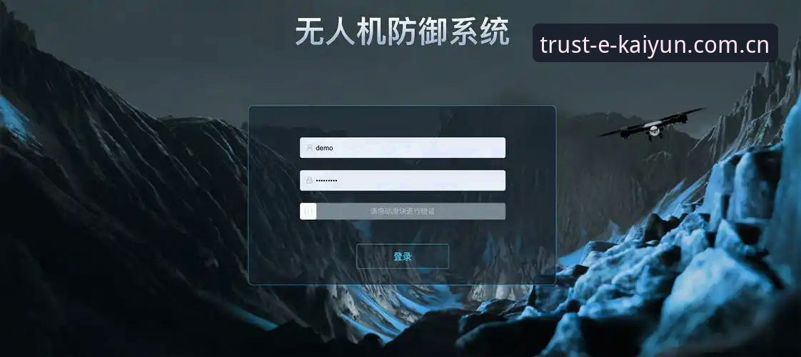 Kaiyun体育官网深度分析：开云信誉平台如何构建安全与体验双保障体系