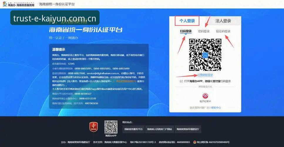 开云体育 Kaiyun体育官网注册与登录完整操作教程:从下载安装到实战使用