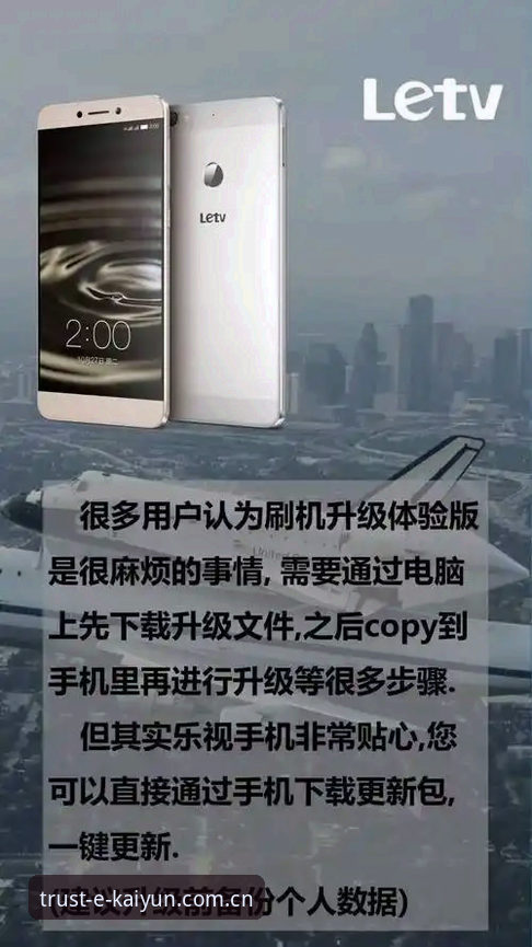 Kaiyun体育官网最新版本手机版详解：功能升级与便捷体验