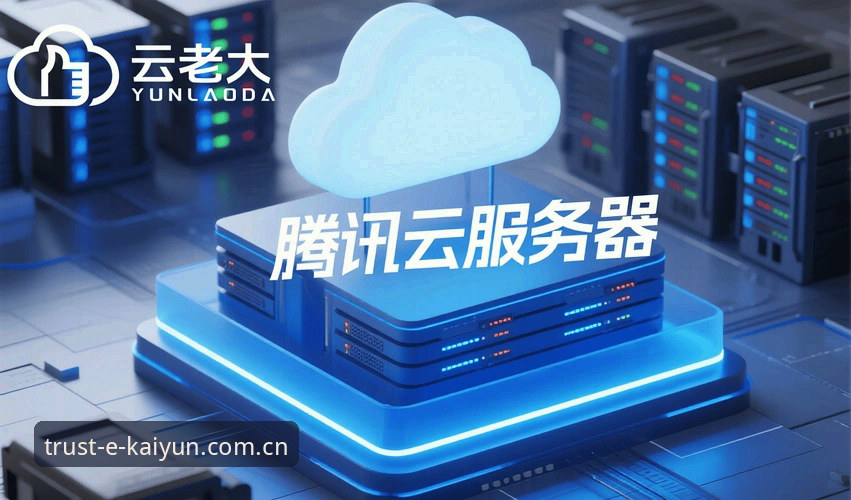 开云账号注册常见问题 自助注册vs客服协助:开云账号注册常见问题与最佳解决路径对比