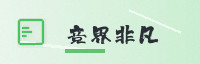 赢速联盟