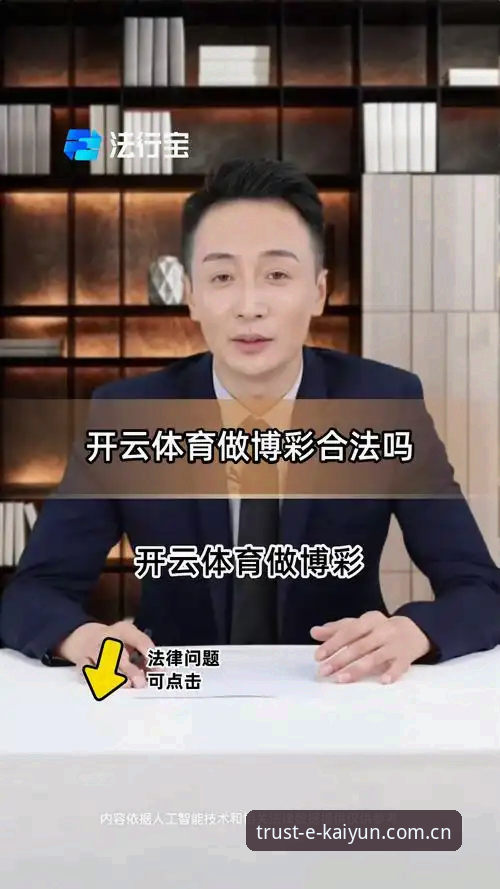 揭秘开云体育手机版：老用户亲测，这些隐藏功能让你玩转体育赛事